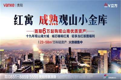 錦囊相贈 諸葛亮投資公寓的三大正確姿勢